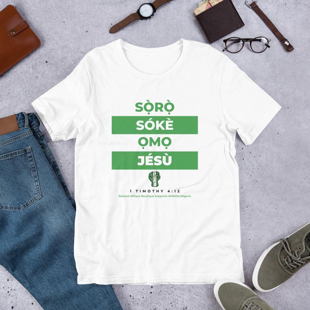 "Soro Soke Omo Jesu" in Yoruba Language T-Shirt - Blessed Afrique Boutique LLC